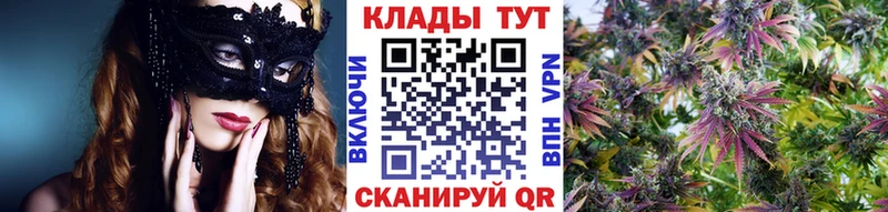Купить наркотик аптеки Белоусово МАРИХУАНА  Alpha PVP  ГАШ  Cocaine 