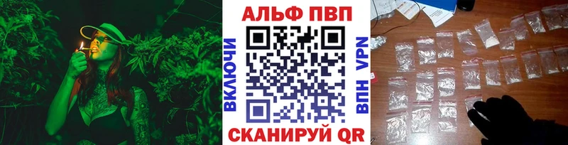 APVP VHQ  Белоусово 