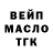 Дистиллят ТГК жижа Evgenya Solonko