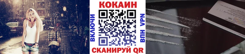 КОКАИН Боливия кракен ONION Белоусово