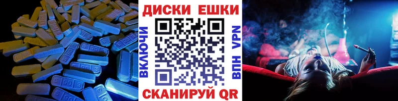 гидра как зайти цена наркотик Белоусово Ecstasy XTC