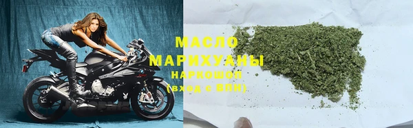 амфетамин Беломорск