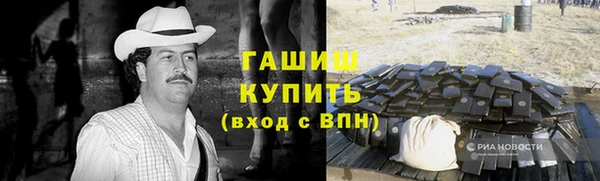 ALPHA-PVP Белоозёрский