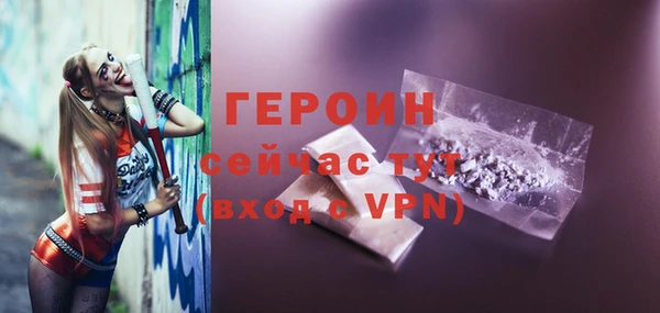 эйфоретик Анжеро-Судженск