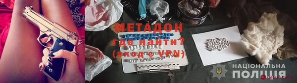 амфетамин Беломорск
