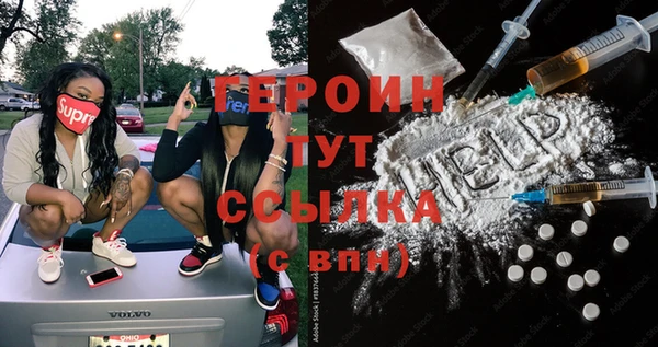 амфетамин Беломорск