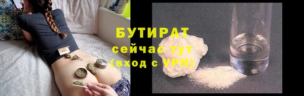 амфетамин Беломорск