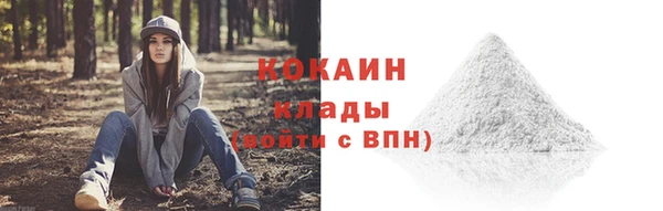 ALPHA-PVP Белоозёрский