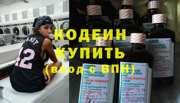 амфетамин Беломорск