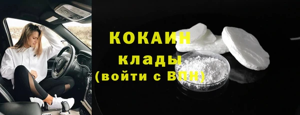 дмт Белокуриха