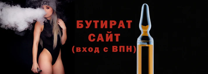 ALPHA-PVP Белоозёрский