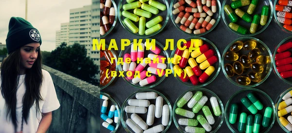 амфетамин Беломорск