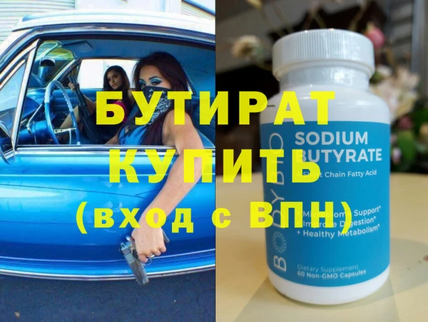дмт Белокуриха