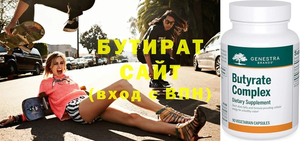 амфетамин Беломорск