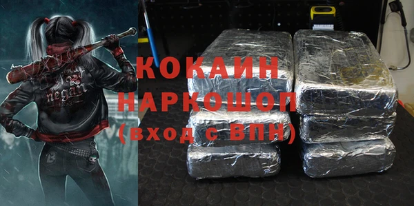 ALPHA-PVP Белоозёрский