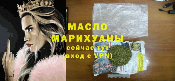 дмт Белокуриха