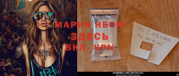 амфетамин Беломорск