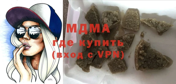 амфетамин Беломорск