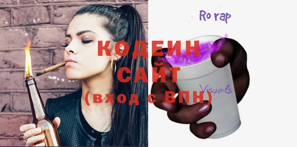 амфетамин Беломорск