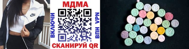 МДМА crystal  Белоусово 
