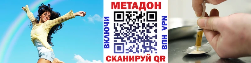 kraken ТОР  Белоусово  Метадон кристалл  закладка 