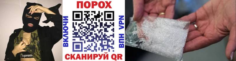 Метамфетамин пудра  Белоусово 