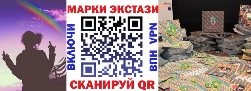 Марки 25I-NBOMe 1,8мг  как найти закладки  блэк спрут ССЫЛКА  Белоусово 