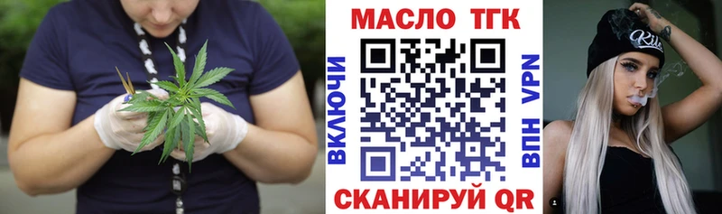 это клад  Белоусово  ТГК вейп с тгк 